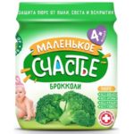 Маленькое счастье 80g Broccoli pireu