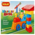 Constructor BAUER Railway #2