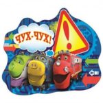 Puzzle CASTOR L-15 - imagine 2