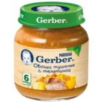 Gerber pireu legume inabusite cu vitel 130g