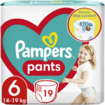PAMPERS CP PANTS 19 (6)