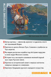 JOC, 50 mari pictori CLEVER — изображение 2