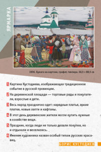 JOC, 50 mari pictori CLEVER — изображение 3