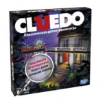 Joc Cluedo HASBRO