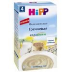 Terci din hrisca cu lapte HiPP 250g