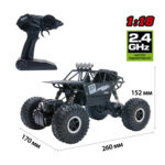 Masina cu RC Off-Road Crawler WHERE THE TRAIL ENDS negru 1:14 Sulong Toys - imagine 5