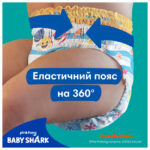 PAMPERS SCUTECE CHILOTEL INOT JUN 10(5) - imagine 3