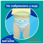 PAMPERS SCUTECE CHILOTEL INOT JUN 10(5) - imagine 4