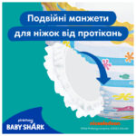 PAMPERS SCUTECE CHILOTEL INOT JUN 10(5) - imagine 5