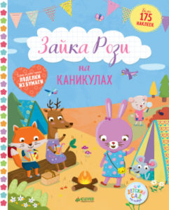 Iepurasi Rosi in vacanta CLEVER