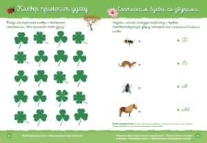 Scoala de Montessori. Se joacam cu Montessori. In sat CLEVER — изображение 3