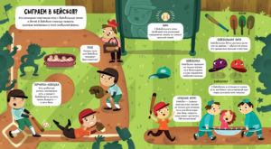 Iubesc sportul CLEVER — изображение 4