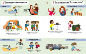 Eu invati engleza. 1000 primele cuvinte CLEVER - imagine 6