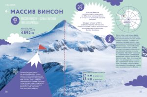 Primul meu proiect scolar. Minunile lumii CLEVER - imagine 3