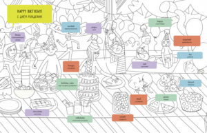 Hello English!Eu invat limba engleza/CLEVER - imagine 4