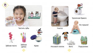 Cartea copilului.Ziua mea CLEVER — изображение 2