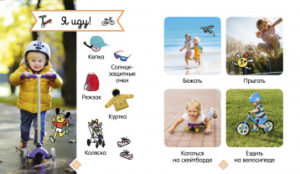 Cartea copilului.Ziua mea CLEVER — изображение 5