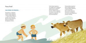 Cea mai potrivita carte la 6 ani CLEVER — изображение 4