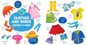 Prima mea engleza. Primul cuvant. Primele cuvinte CLEVER — изображение 3