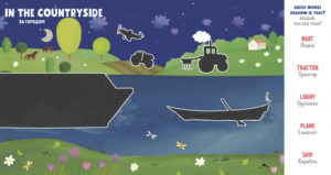 Invatam engleza. Transport CLEVER — изображение 3