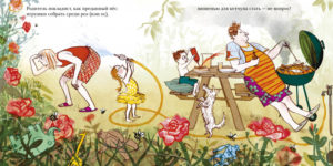 Mama si tata CLEVER - imagine 2