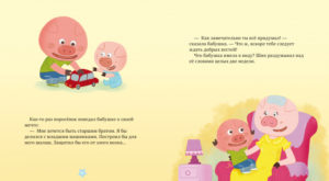 Istorii veseli despre animale CLEVER - imagine 2