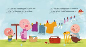 Istorii veseli despre animale CLEVER - imagine 3