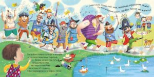 Tosea-Bosea si sarbatoare la Zana Maseluta CLEVER — изображение 2