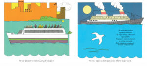 Carte-imagine. Barca CLEVER — изображение 4