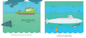 Carte-imagine. Barca CLEVER — изображение 5