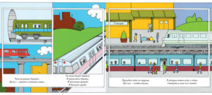 Carte-imagine. Trenut CLEVER — изображение 2