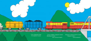 Carte-imagine. Trenut CLEVER — изображение 3