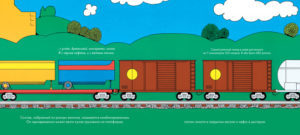 Carte-imagine. Trenut CLEVER — изображение 6