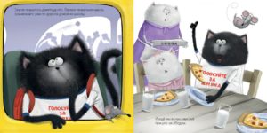 Pisicuta Smiac Presedinte CLEVER — изображение 2