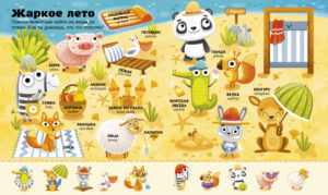 Engleza Invatam Culorile CLEVER - imagine 2