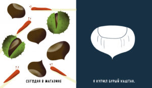 Coloram. Culori si cifre CLEVER — изображение 2