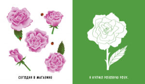 Coloram. Culori si cifre CLEVER — изображение 4