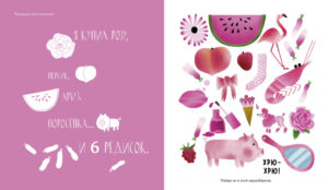 Coloram. Culori si cifre CLEVER — изображение 5