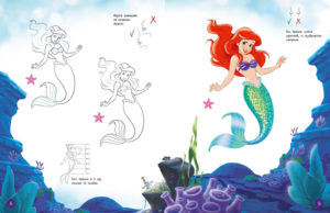 Invatam sa desenam CLEVER - imagine 2