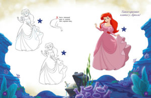 Invatam sa desenam CLEVER - imagine 3