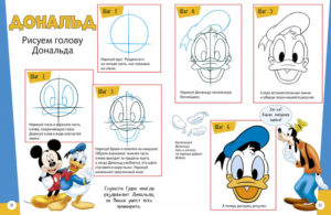 Desenam. Mickey Mouse CLEVER - imagine 4