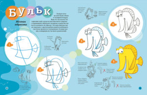 Desenam. Nemo CLEVER - imagine 2