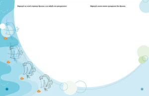 Desenam. Nemo CLEVER - imagine 5