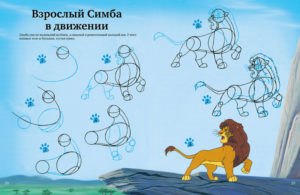 Desenam. Leu CLEVER — изображение 2