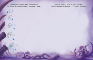 Desenam. Leu CLEVER — изображение 3