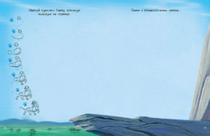 Desenam. Leu CLEVER — изображение 4