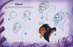 Desenam. Leu CLEVER — изображение 5