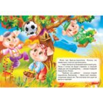 Cei trei purcelusi CREDO — изображение 2