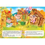 Cei trei purcelusi CREDO — изображение 4