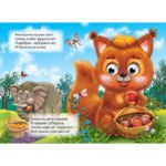 Ochisori. Ce mananca animalut CREDO - imagine 3